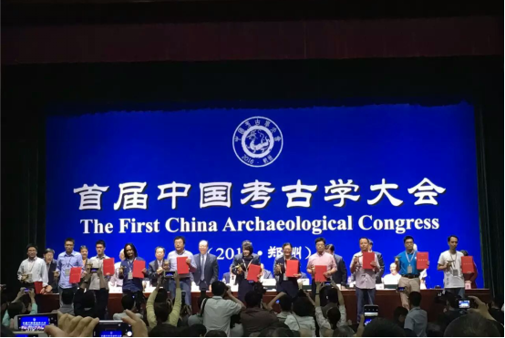 足球比分直播spbo
考古系吕红亮教授荣获首届中国考古学大会金爵奖379.png